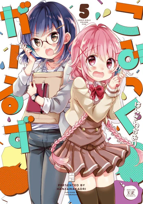 Volume 05