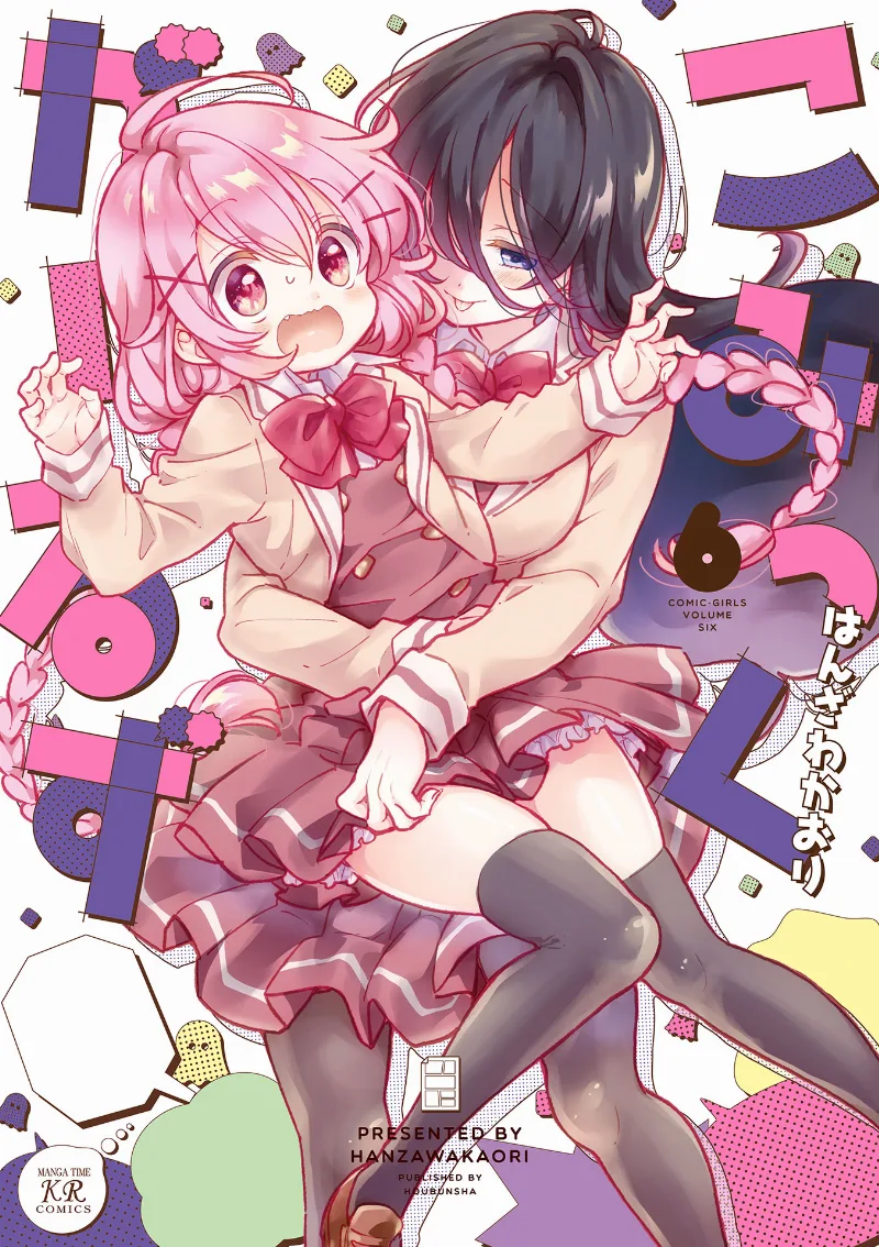 Volume 06