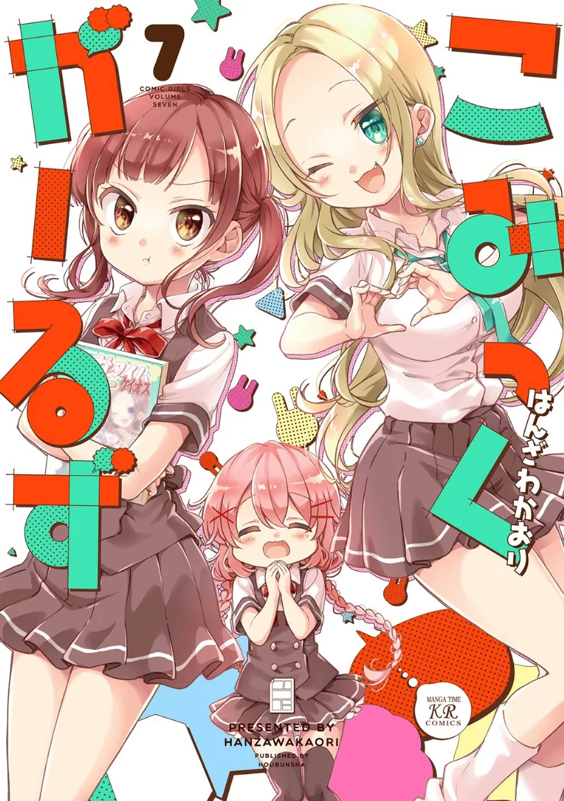 Volume 07