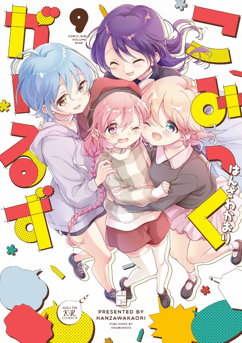 Volume 09
