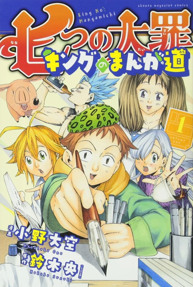Volume 01