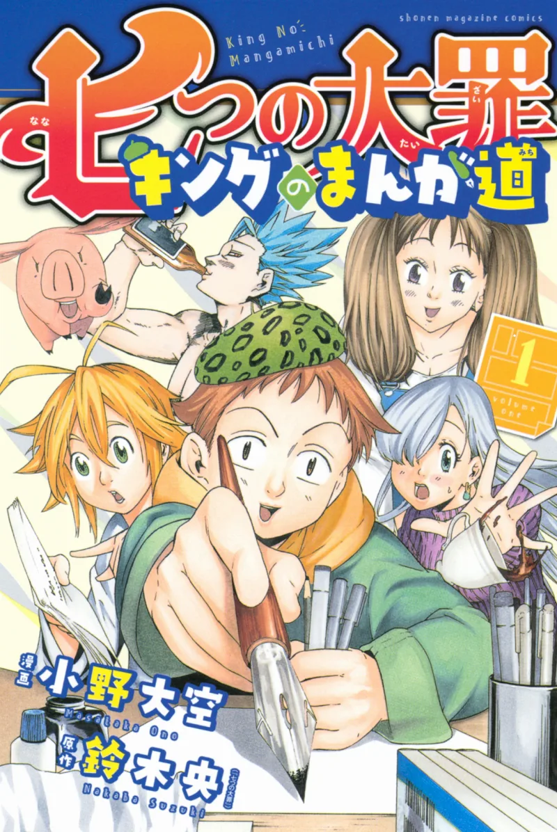Volume 01.1