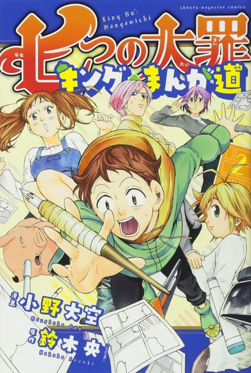 Volume 02