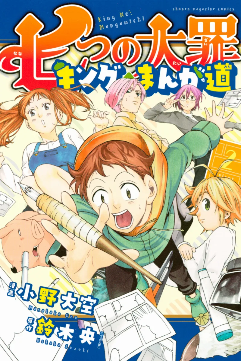 Volume 02.1