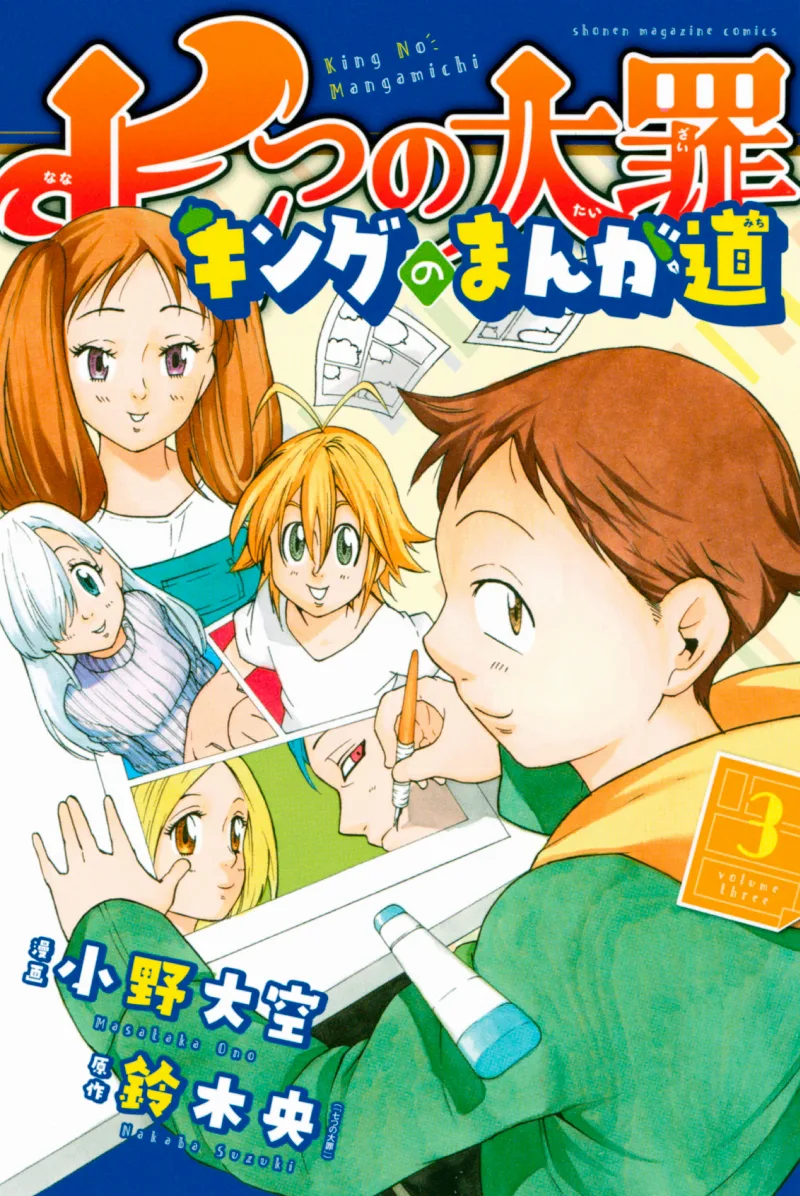 Volume 03.1