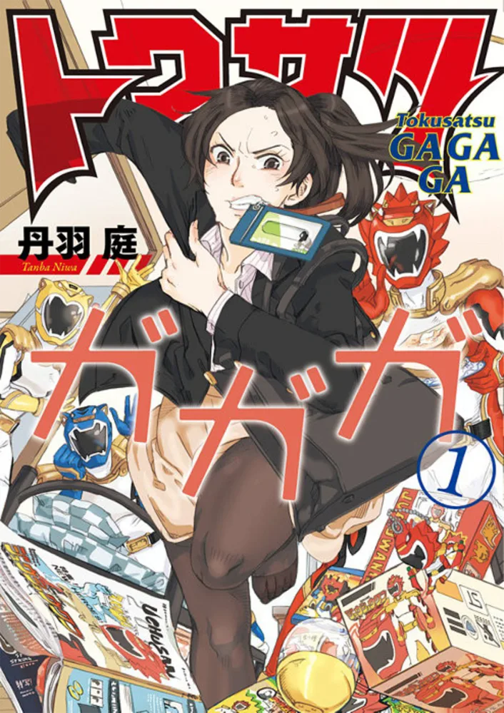 Volume 01