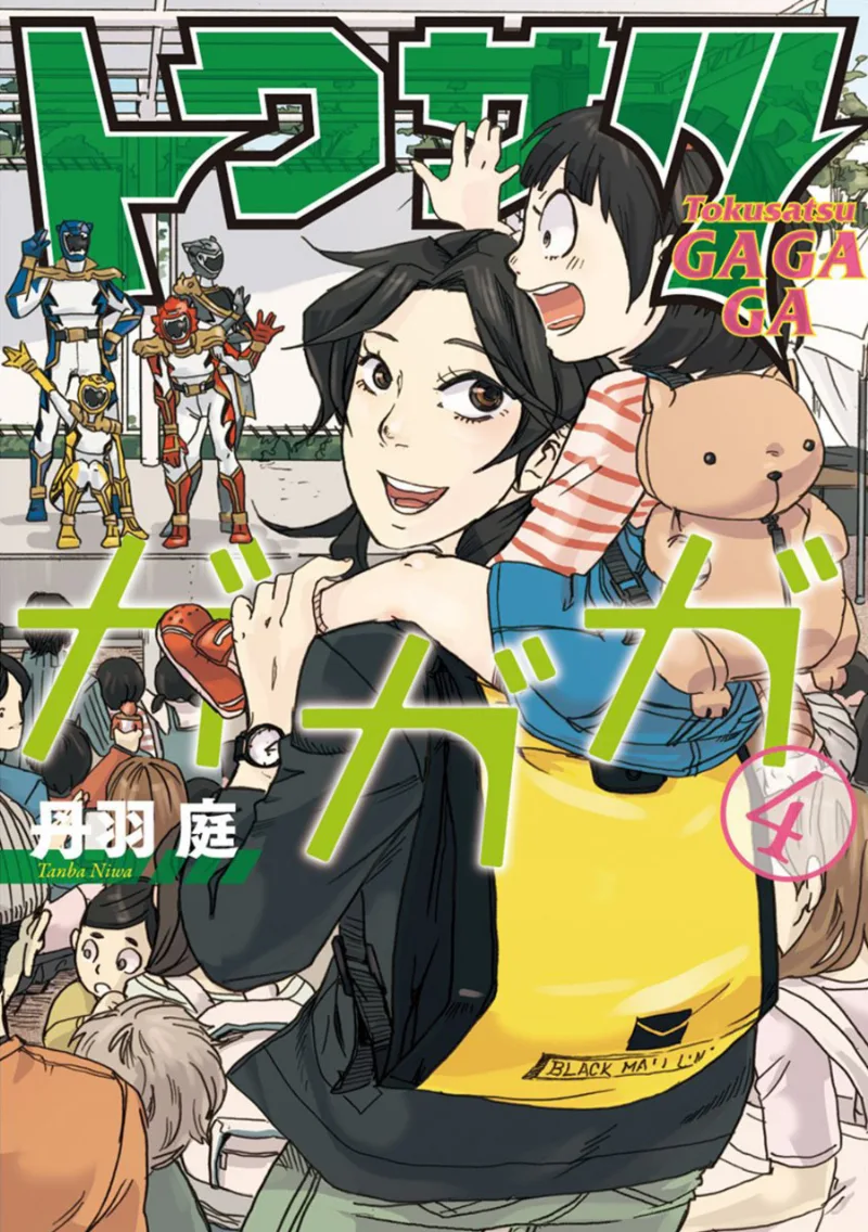 Volume 04