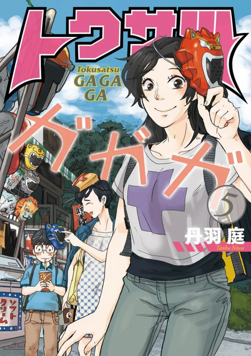 Volume 05
