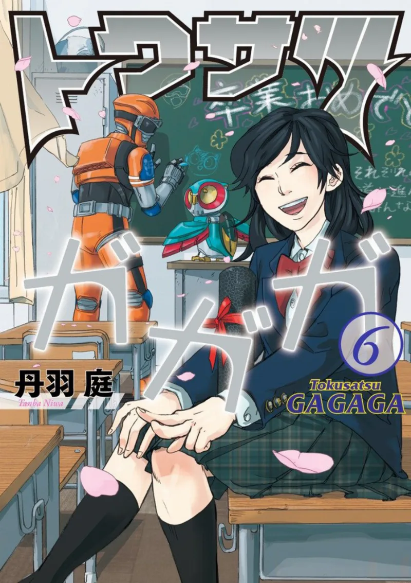 Volume 06