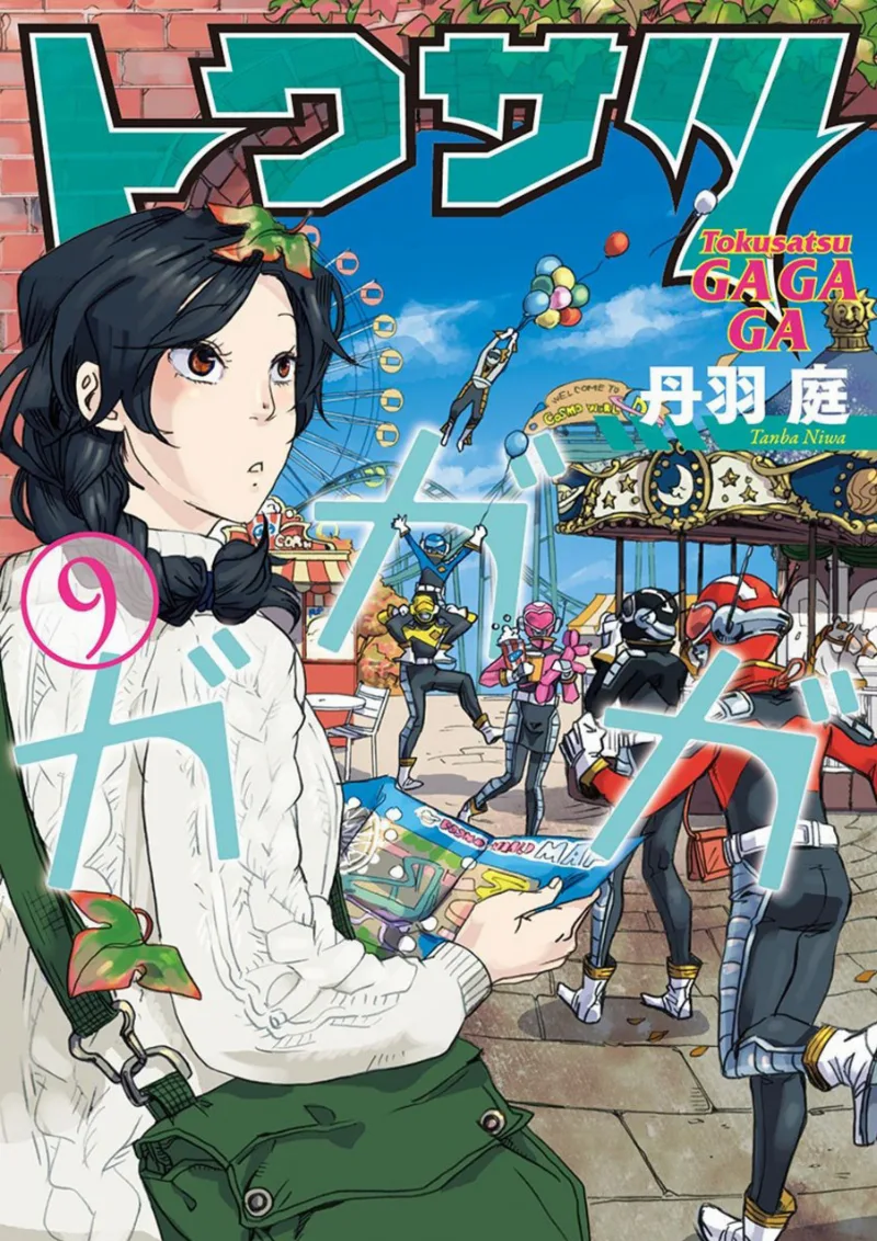 Volume 09