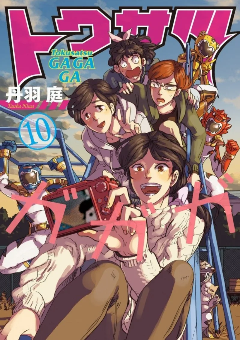 Volume 10