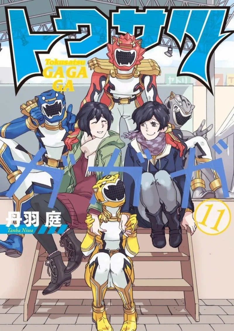 Volume 11