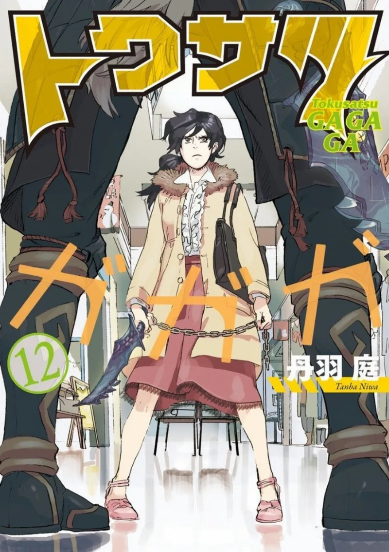 Volume 12