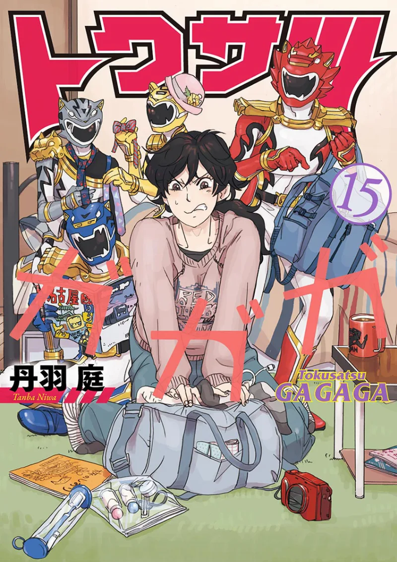 Volume 15