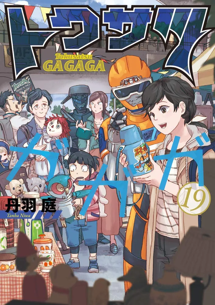 Volume 19