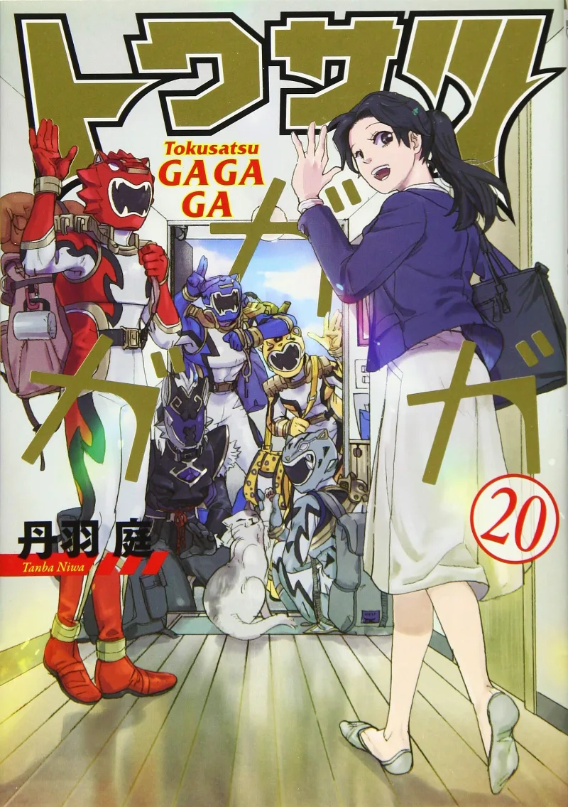 Volume 20
