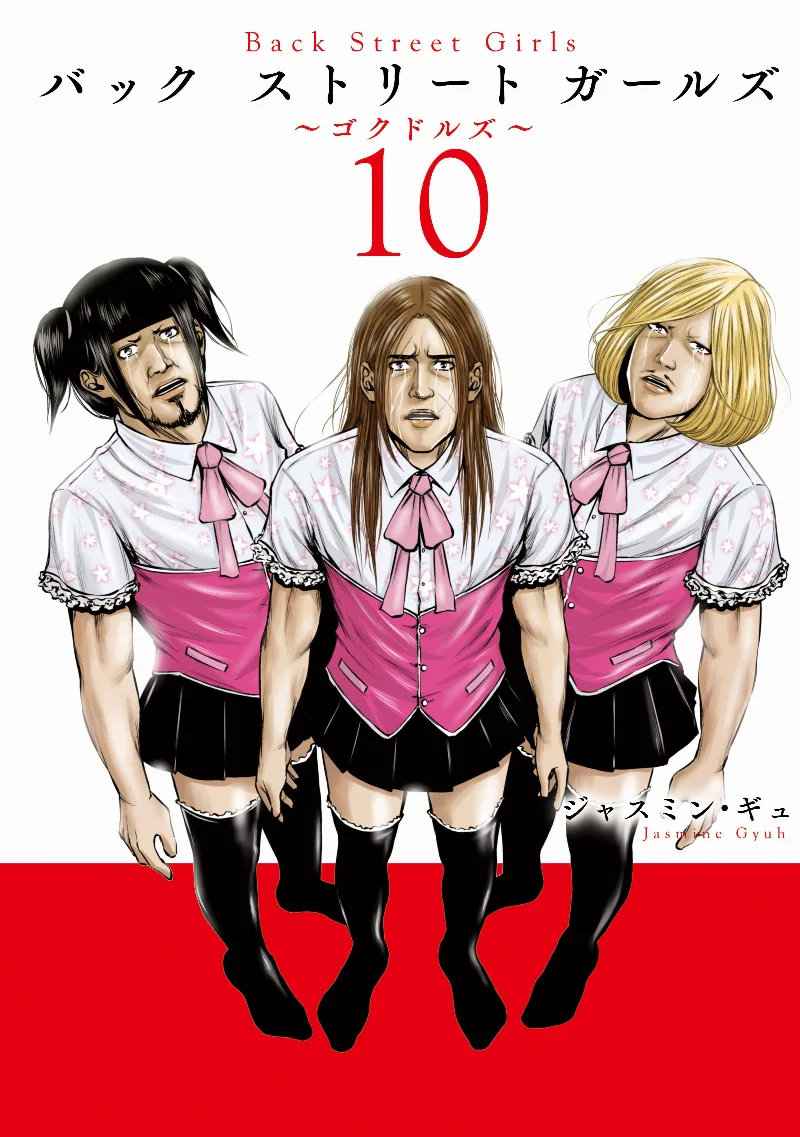 Volume 10