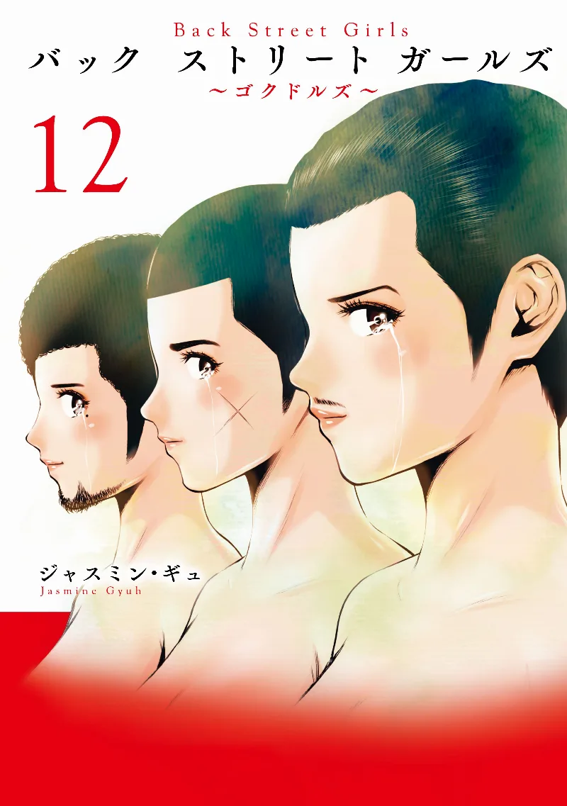 Volume 12