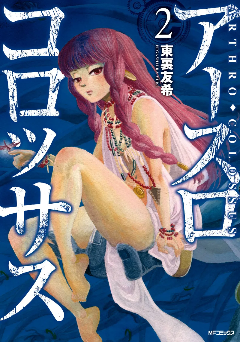 Volume 02