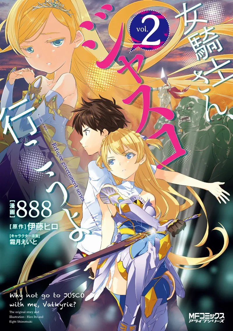 Volume 02