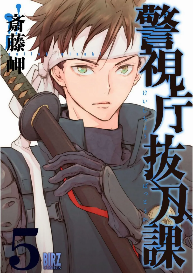 Volume 05