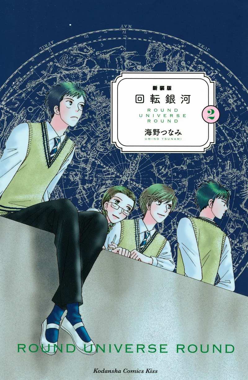 Volume 02