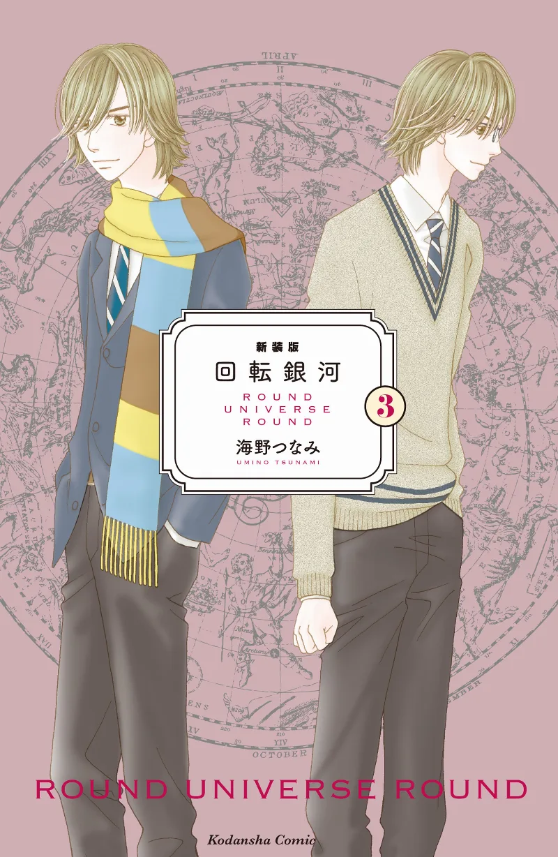 Volume 03