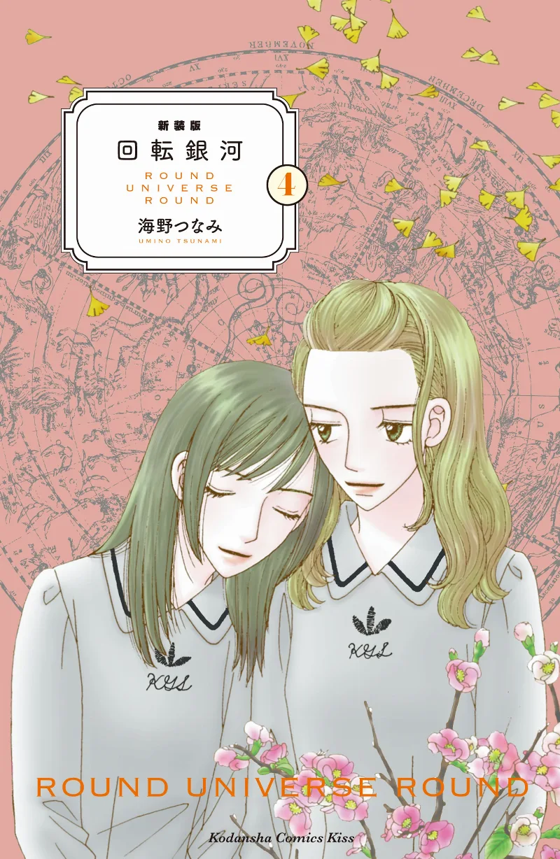 Volume 04
