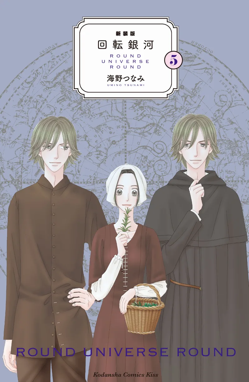 Volume 05