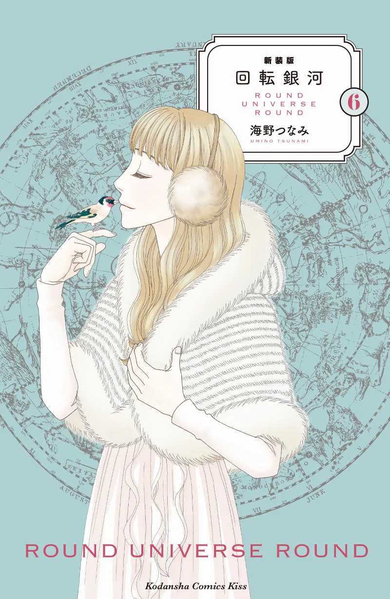 Volume 06