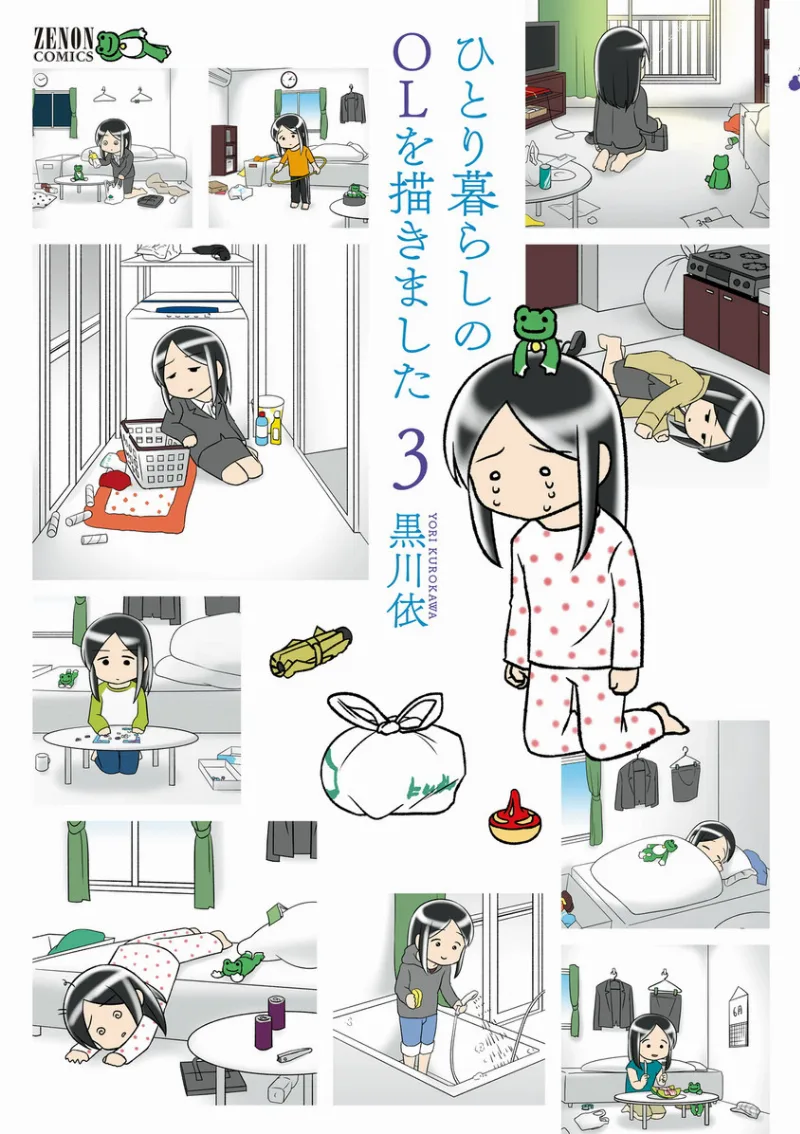 Volume 03