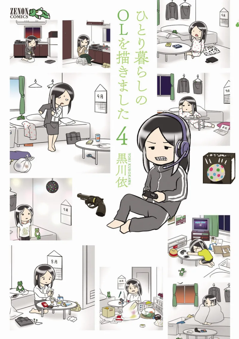Volume 04