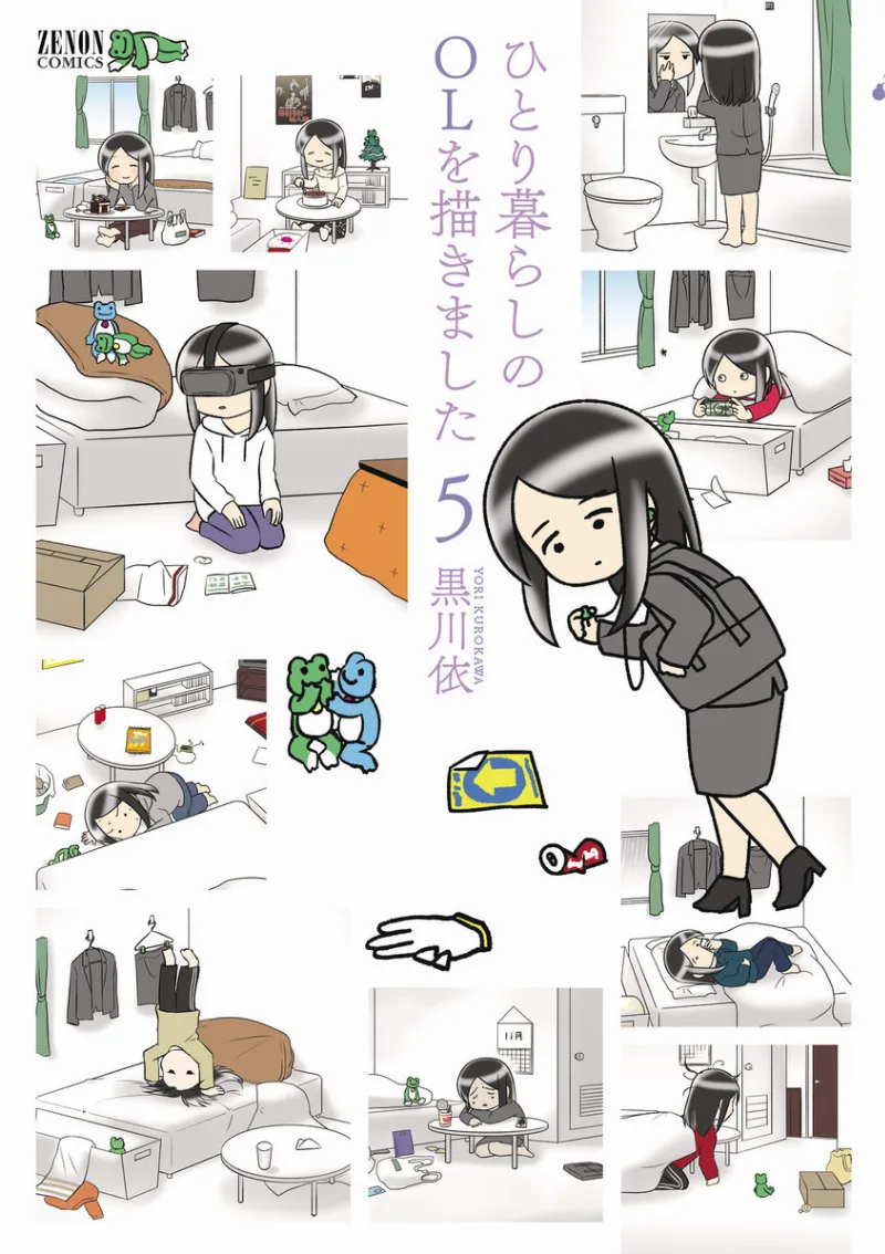 Volume 05