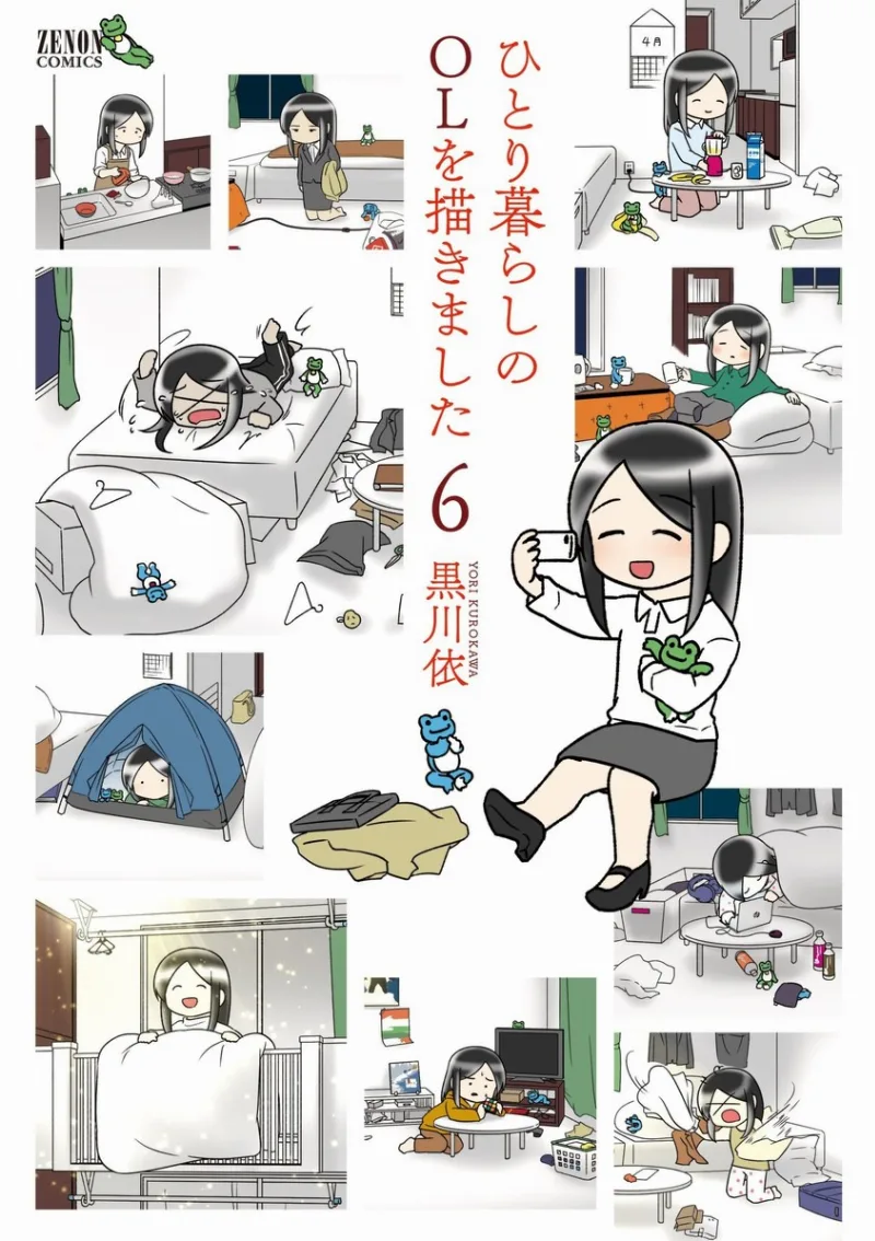 Volume 06