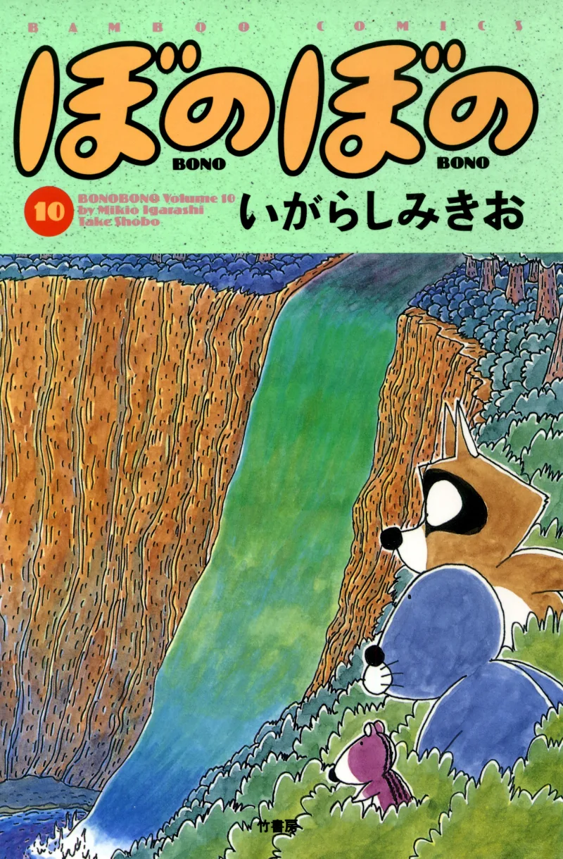Volume 10