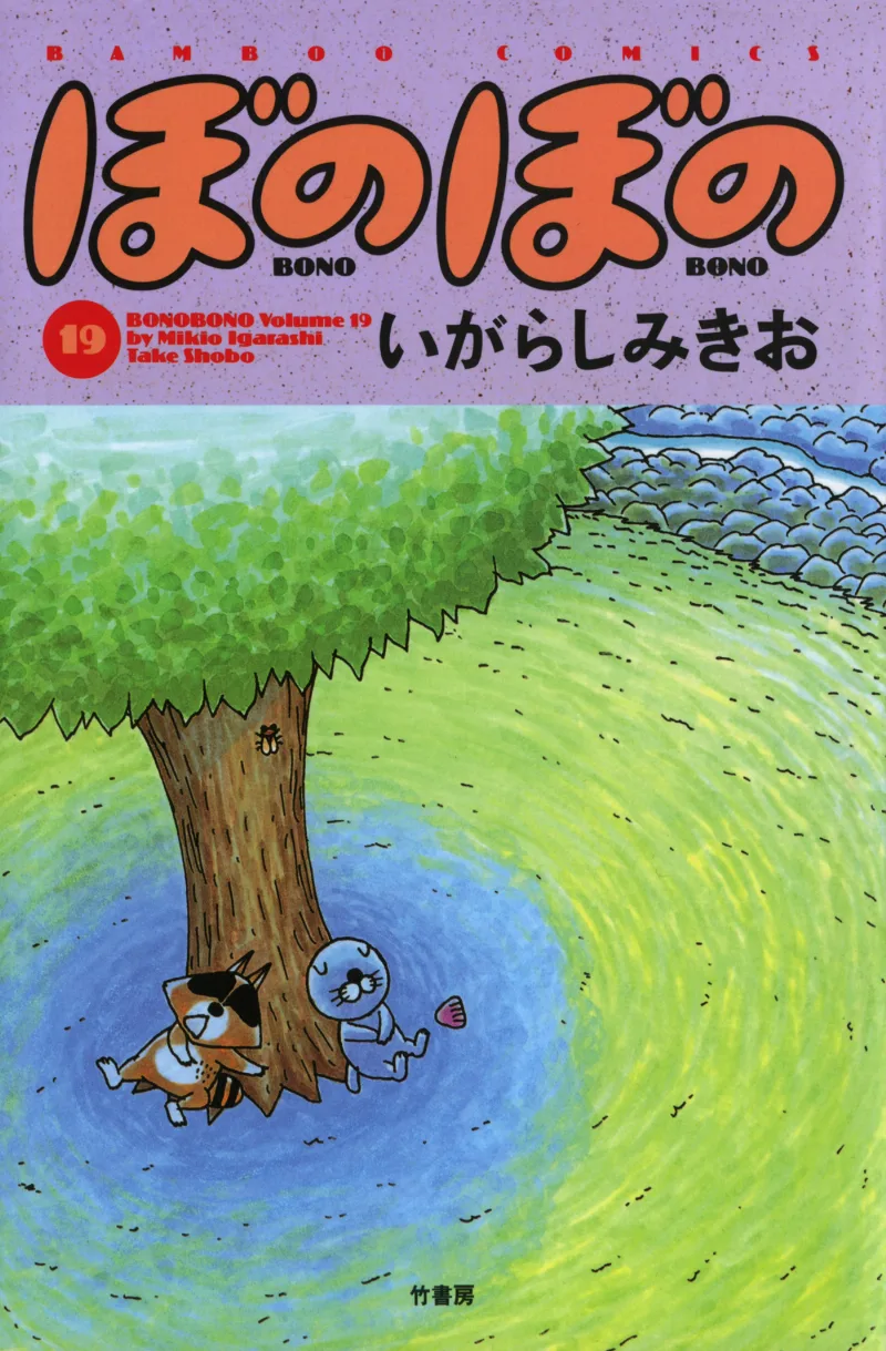 Volume 19