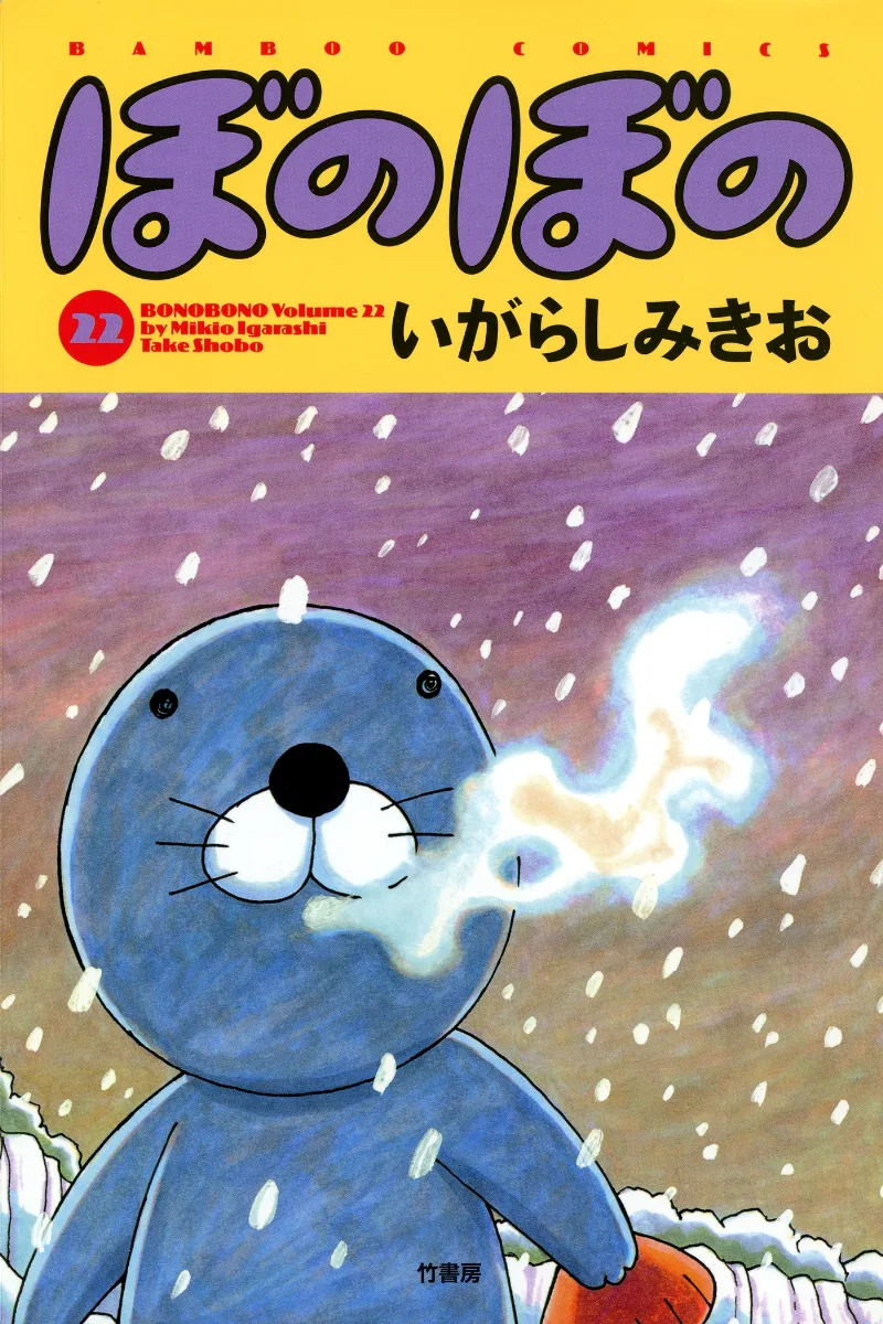 Volume 22