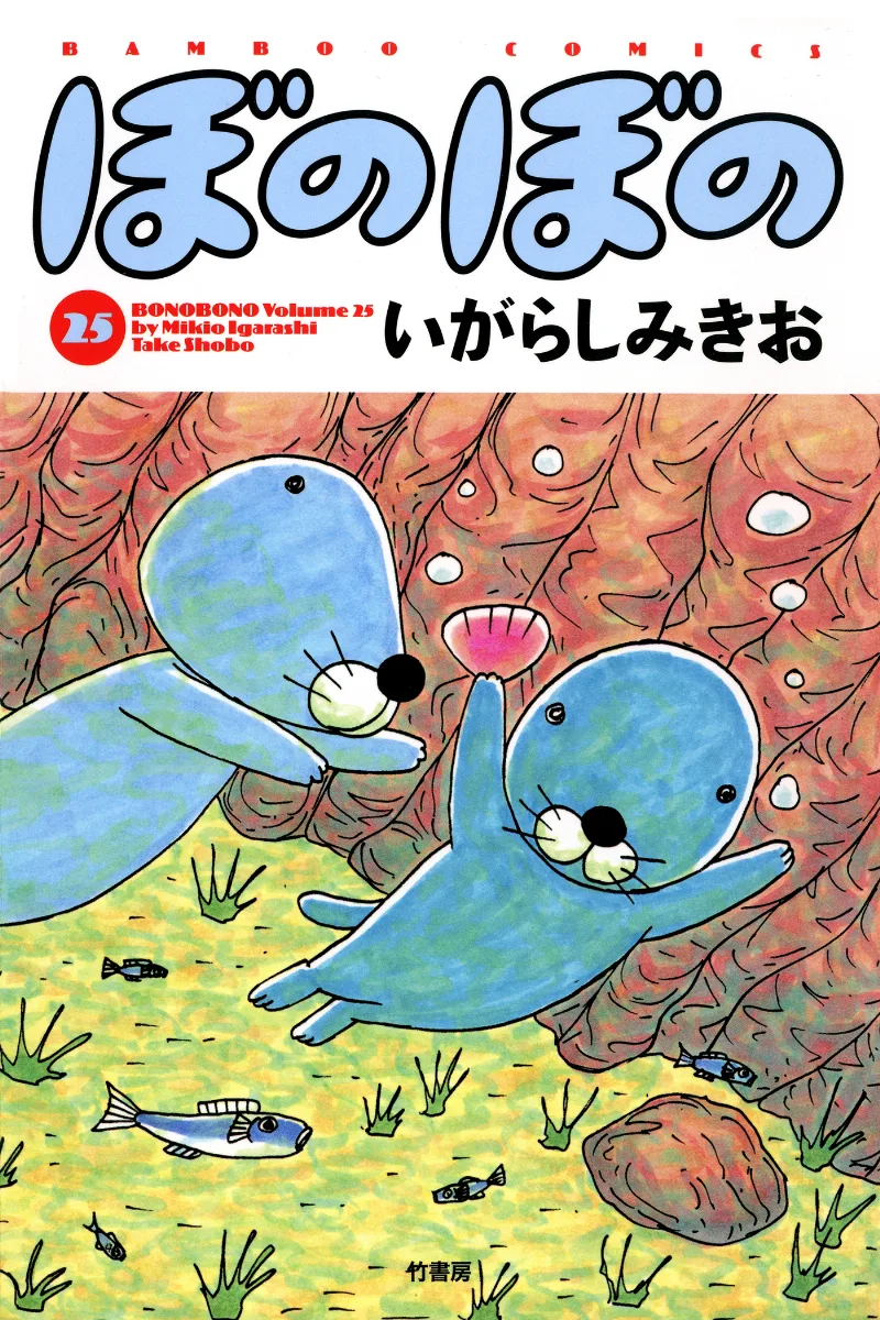 Volume 25