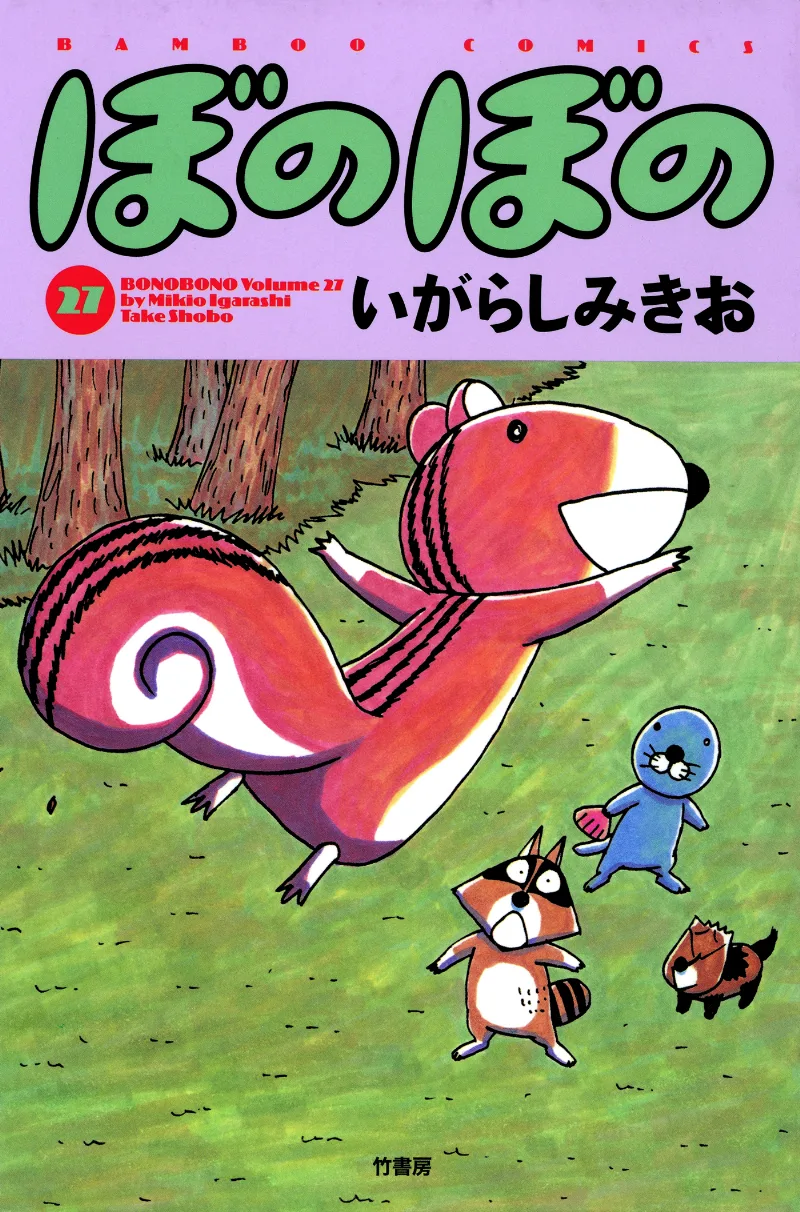 Volume 27