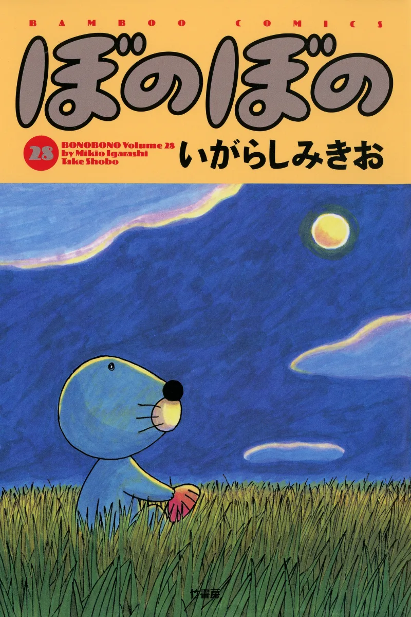Volume 28