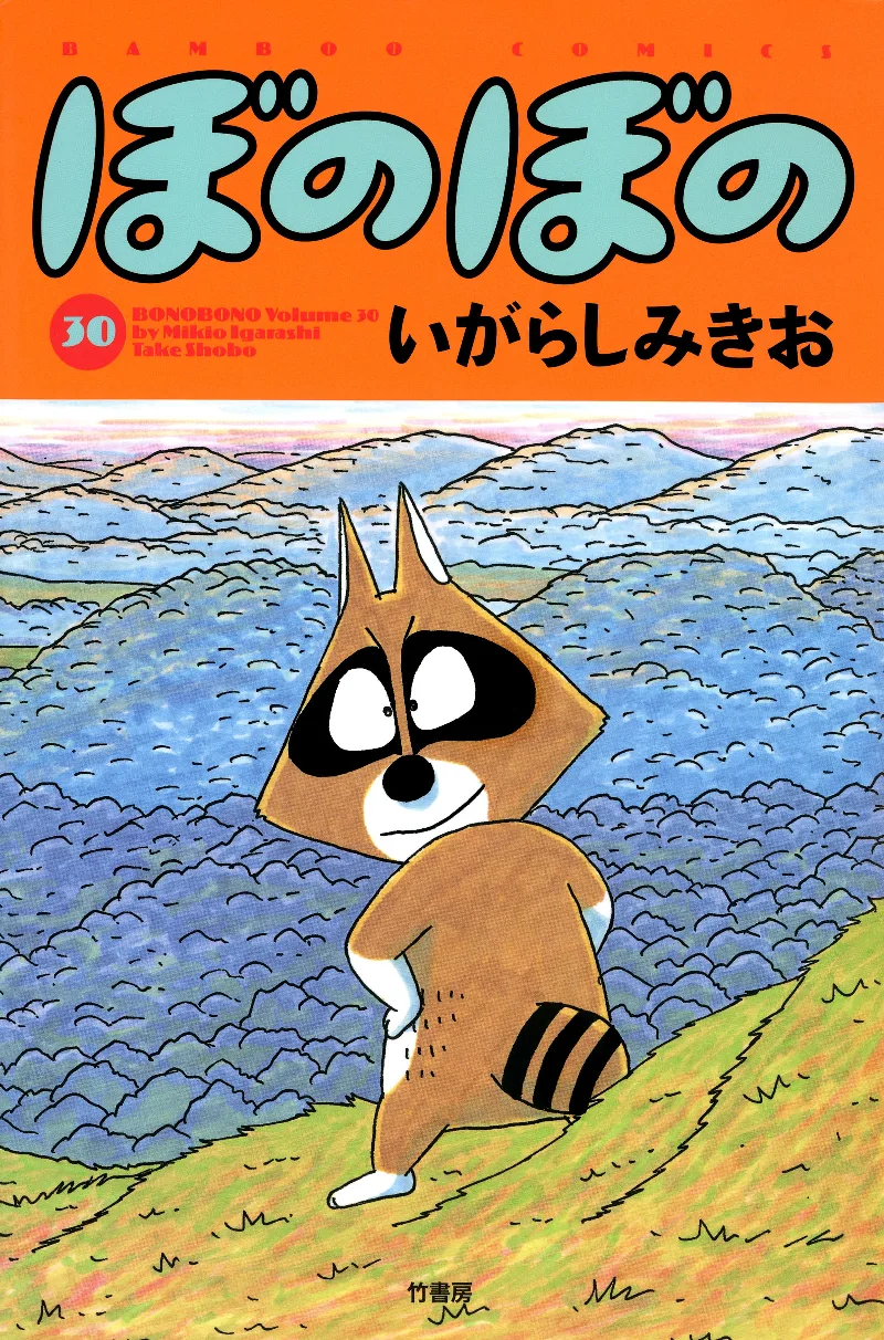 Volume 30