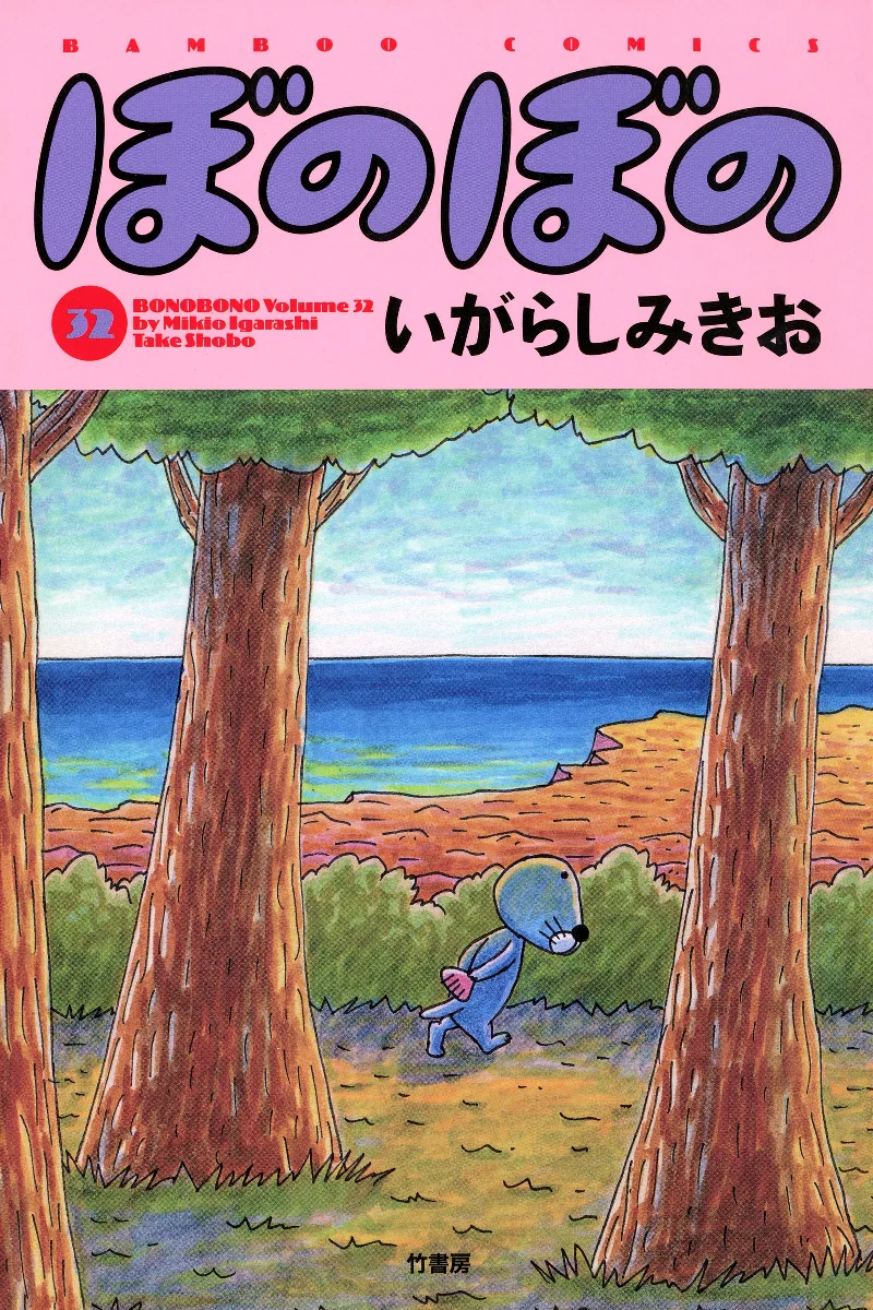 Volume 32