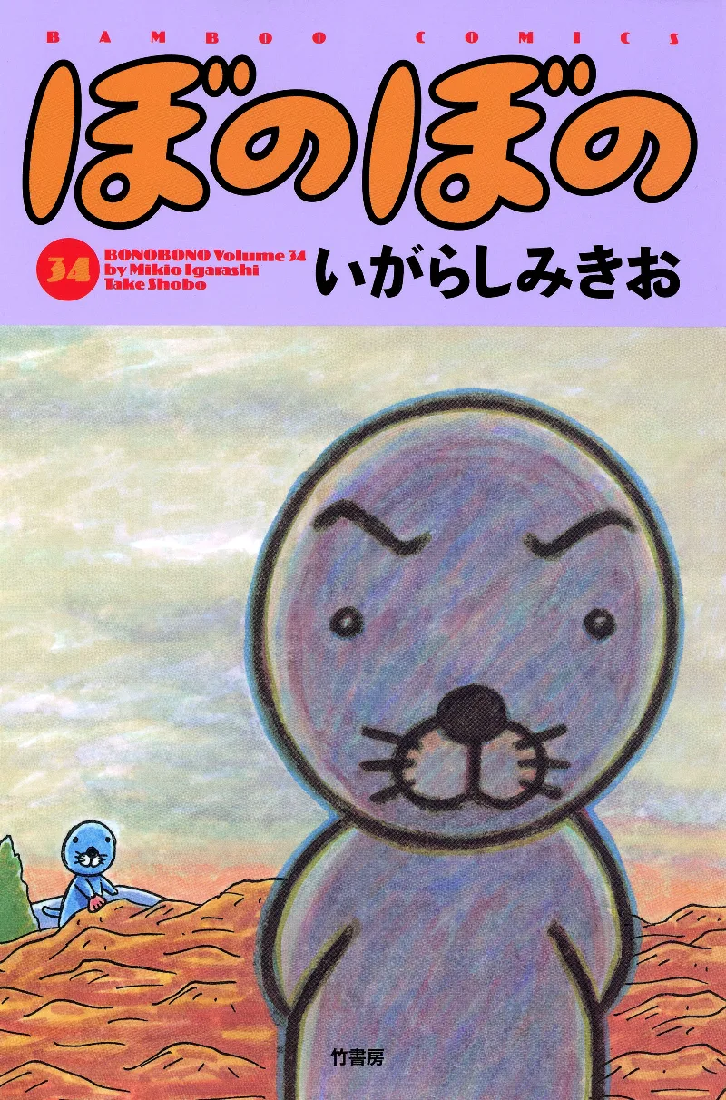 Volume 34