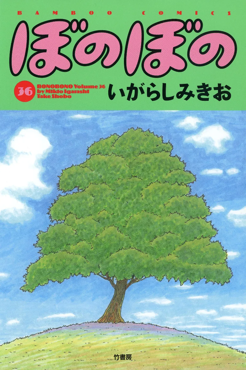 Volume 36