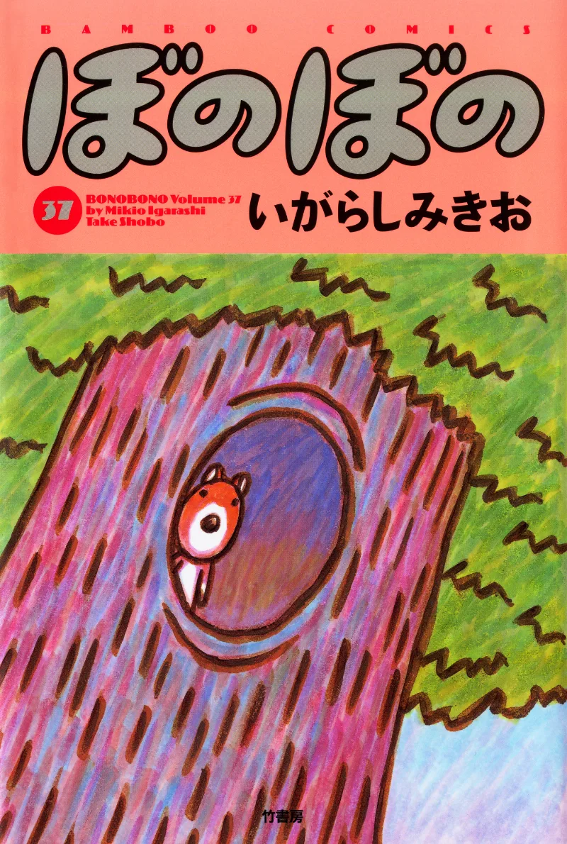 Volume 37