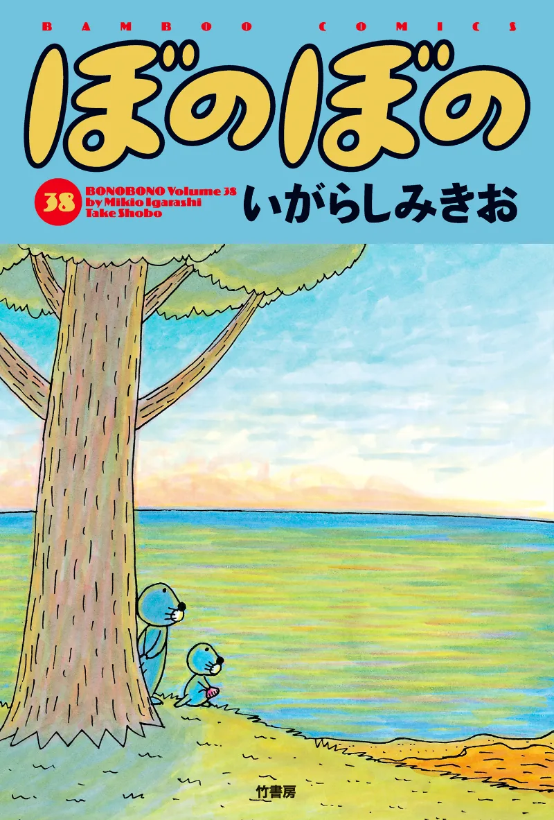 Volume 38
