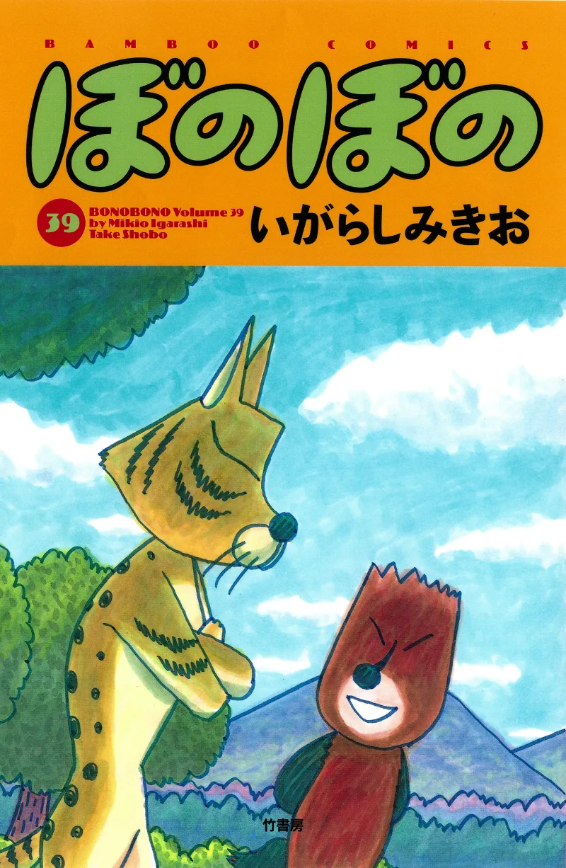Volume 39