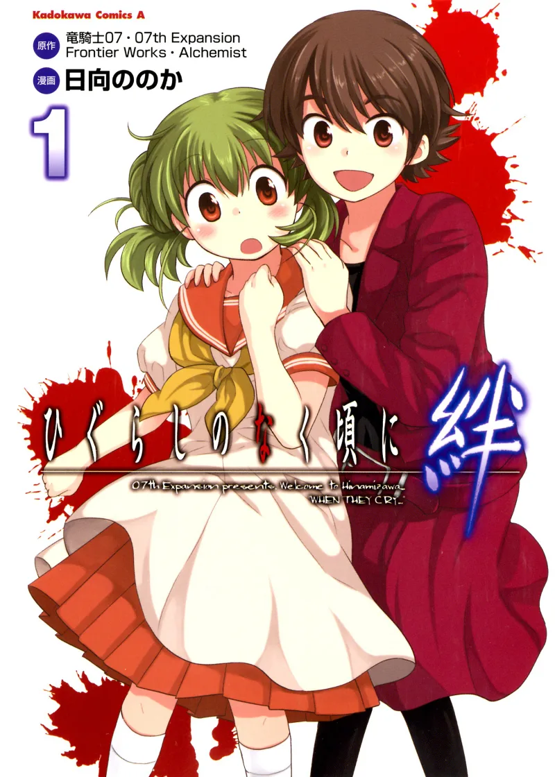 Volume 01