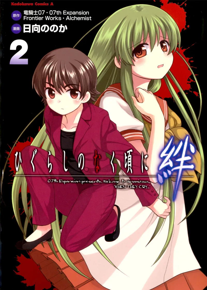 Volume 02