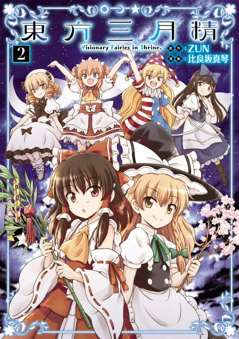 Volume 02